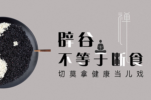 枝江建站-少林禅武医